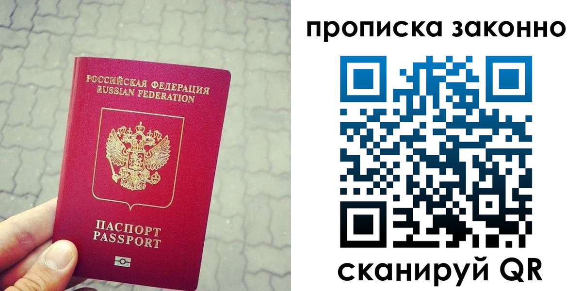 регистрация для школы в Томске