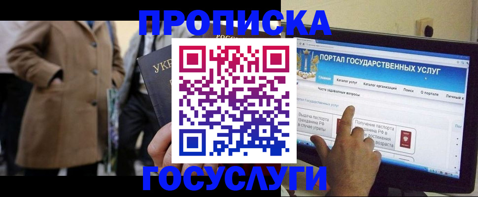 форма 3 в Томске